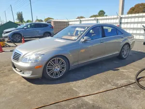 2008 MERCEDES-BENZ S-CLASS